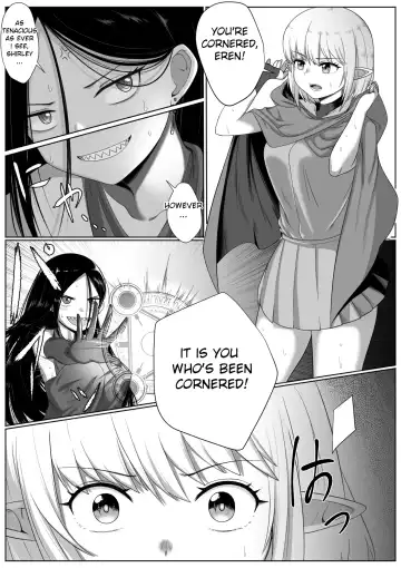 [Xion] Selfcest in the Forest Fhentai - Page 4