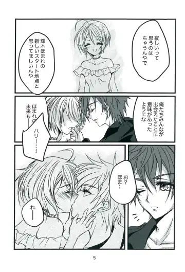 [Touma] I miss You... Fhentai - Page 4