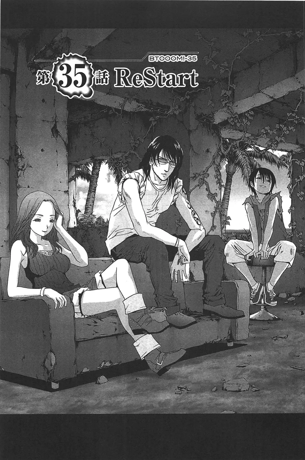 [Inoue Junya] Btooom v05 Fhentai - Page 108