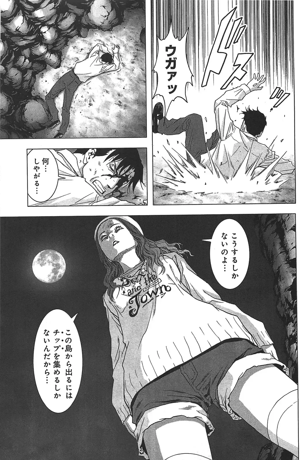 [Inoue Junya] Btooom v05 Fhentai - Page 116