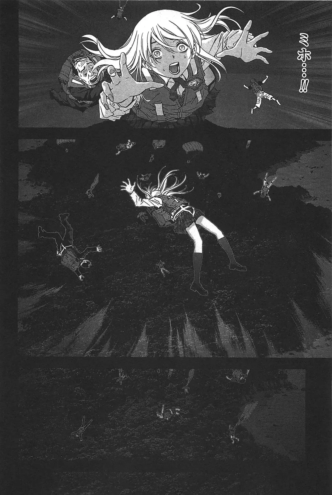 [Inoue Junya] Btooom v05 Fhentai - Page 13