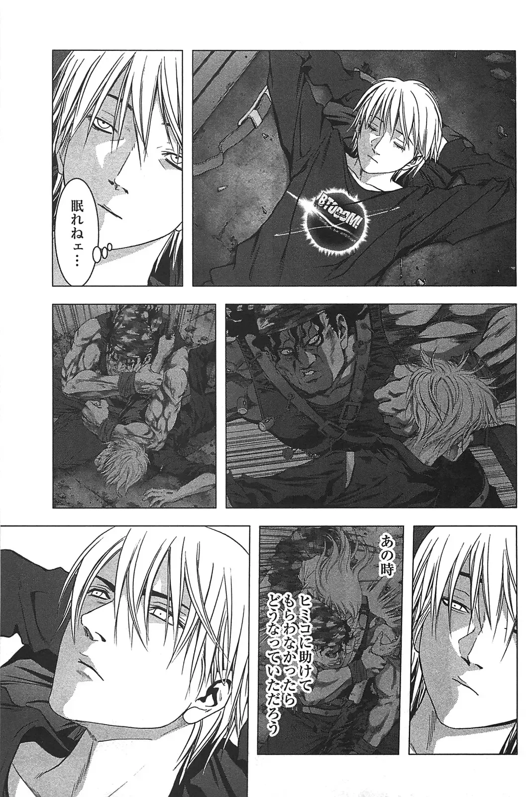 [Inoue Junya] Btooom v05 Fhentai - Page 136