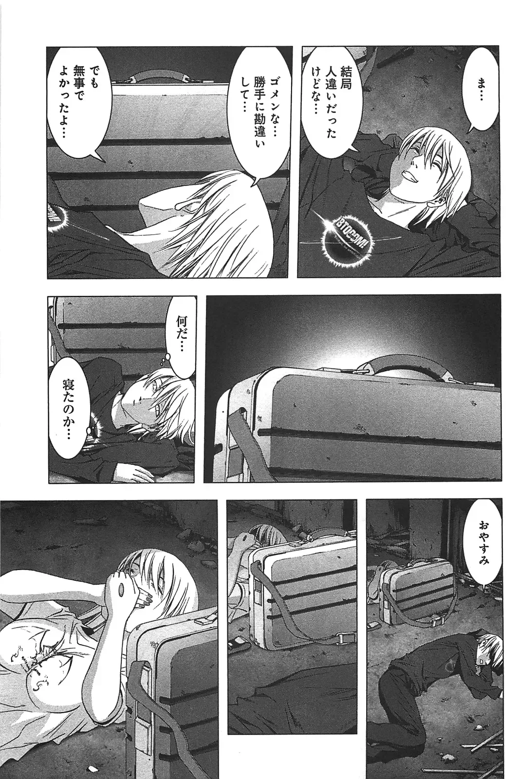 [Inoue Junya] Btooom v05 Fhentai - Page 142