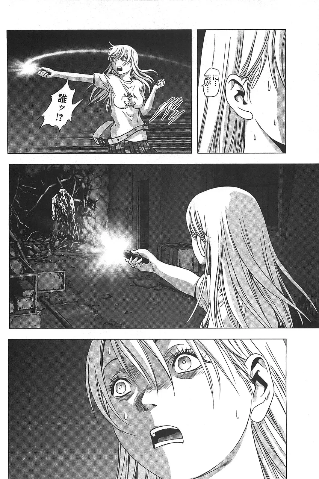 [Inoue Junya] Btooom v05 Fhentai - Page 163