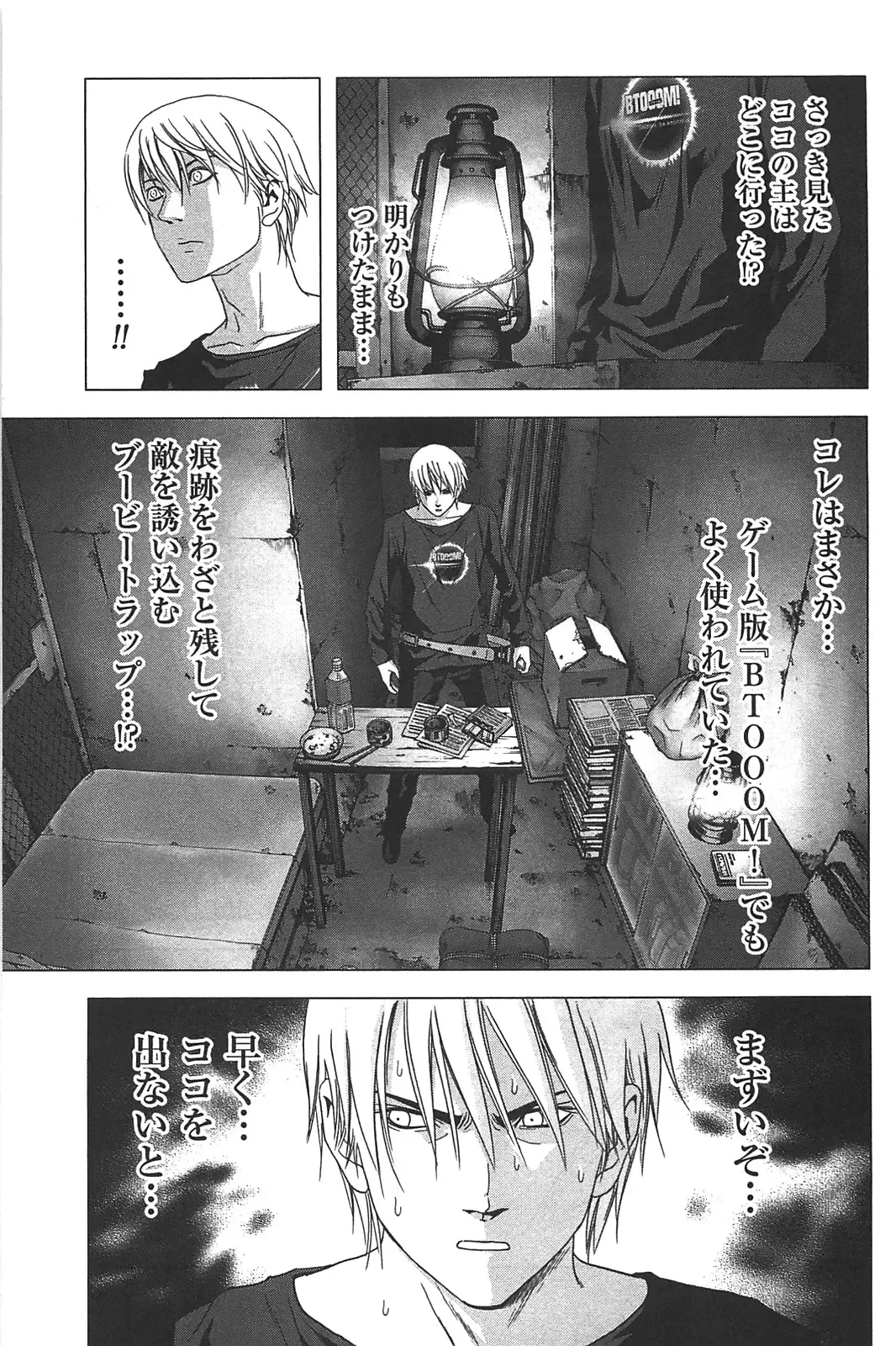 [Inoue Junya] Btooom v05 Fhentai - Page 172