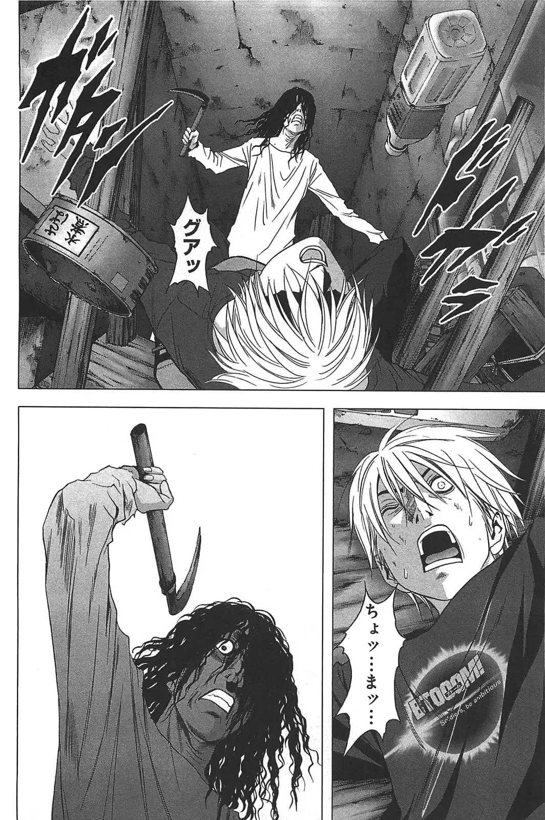 [Inoue Junya] Btooom v05 Fhentai - Page 175