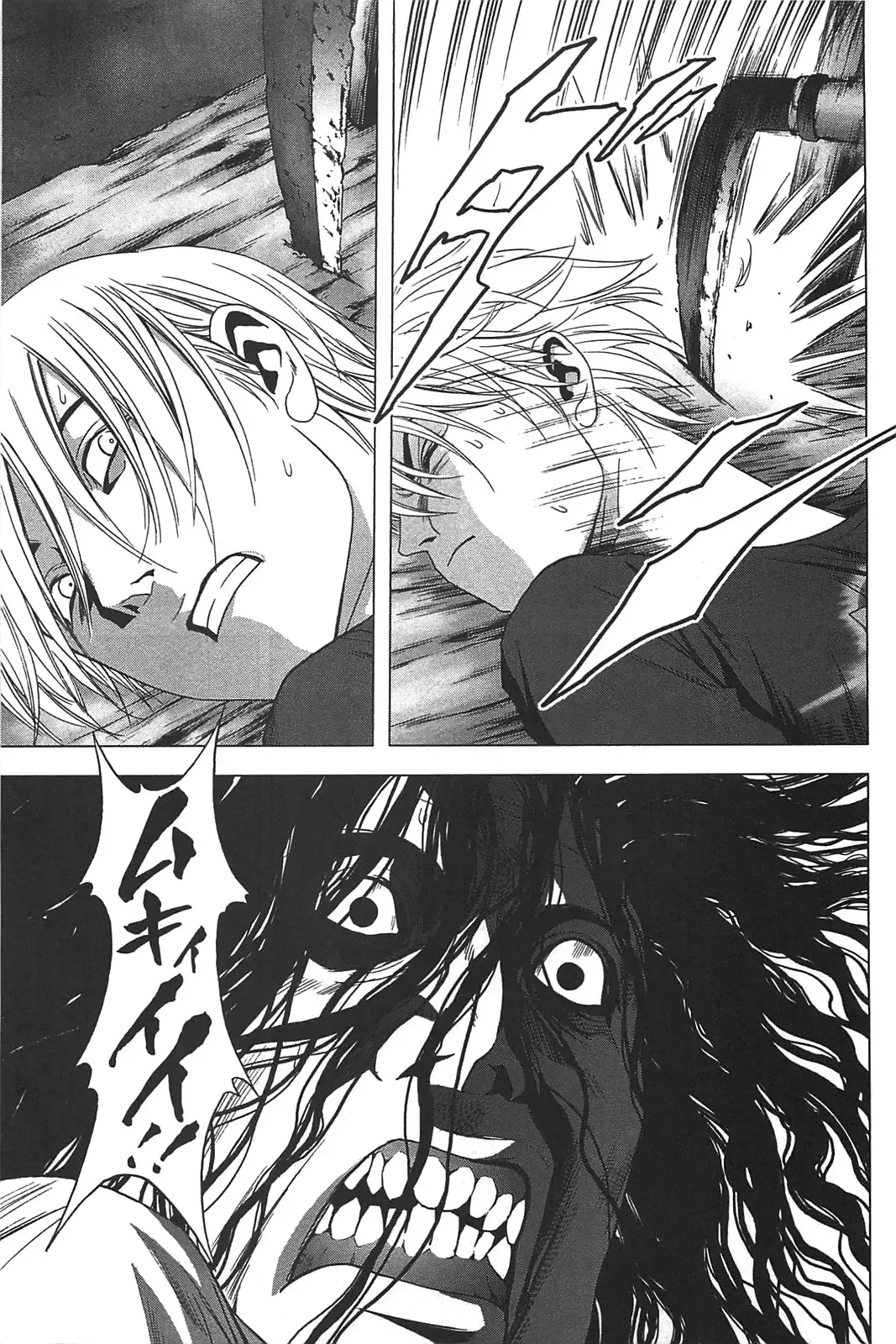 [Inoue Junya] Btooom v05 Fhentai - Page 176