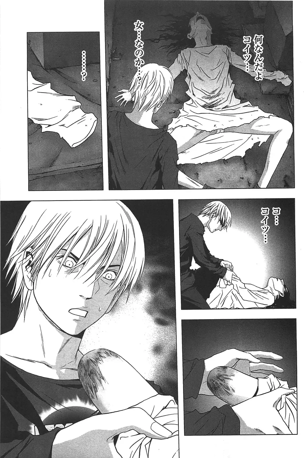 [Inoue Junya] Btooom v05 Fhentai - Page 180