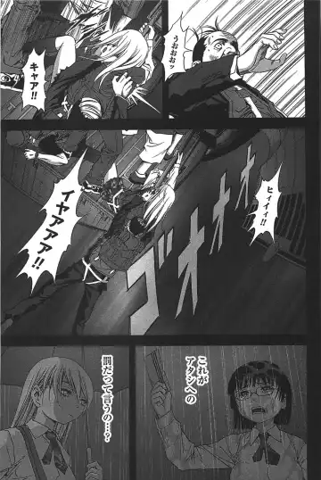 [Inoue Junya] Btooom v05 Fhentai.net - Page 12