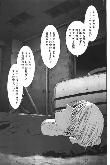 [Inoue Junya] Btooom v05 Fhentai.net - Page 140