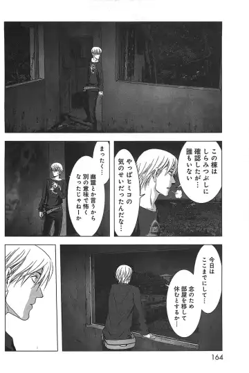 [Inoue Junya] Btooom v05 Fhentai.net - Page 167