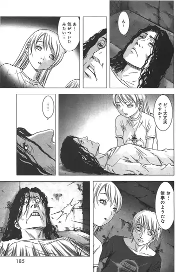 [Inoue Junya] Btooom v05 Fhentai.net - Page 188