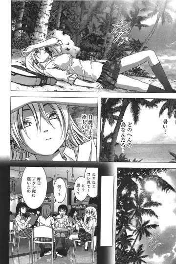 [Inoue Junya] Btooom v05 Fhentai.net - Page 19