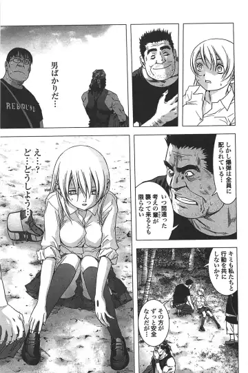 [Inoue Junya] Btooom v05 Fhentai.net - Page 22