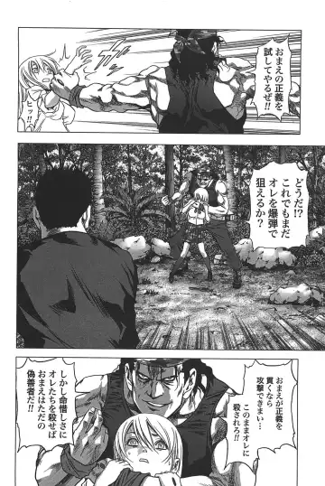 [Inoue Junya] Btooom v05 Fhentai.net - Page 27