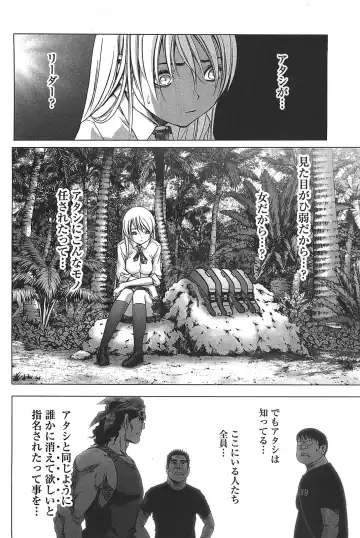 [Inoue Junya] Btooom v05 Fhentai.net - Page 31