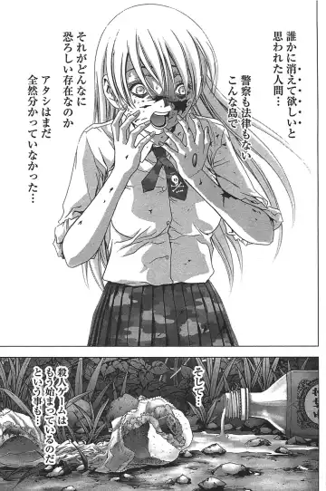 [Inoue Junya] Btooom v05 Fhentai.net - Page 38