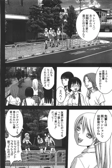 [Inoue Junya] Btooom v05 Fhentai.net - Page 41