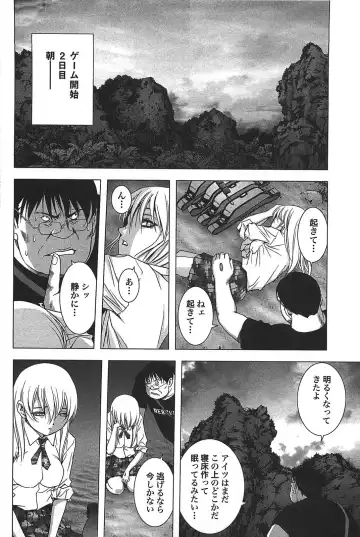 [Inoue Junya] Btooom v05 Fhentai.net - Page 43