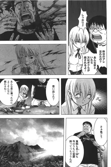 [Inoue Junya] Btooom v05 Fhentai.net - Page 44