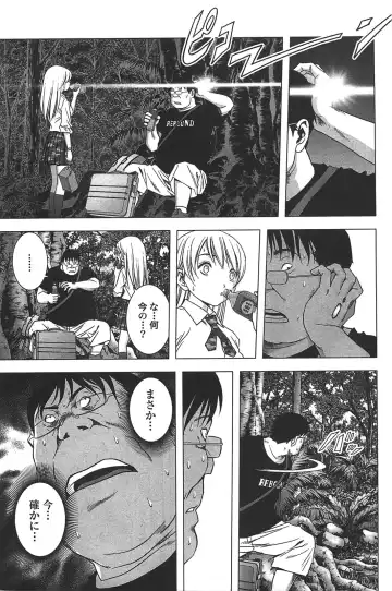 [Inoue Junya] Btooom v05 Fhentai.net - Page 46