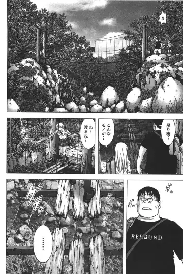 [Inoue Junya] Btooom v05 Fhentai.net - Page 49