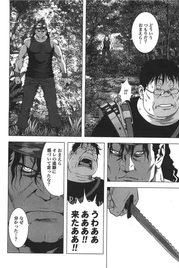 [Inoue Junya] Btooom v05 Fhentai.net - Page 51