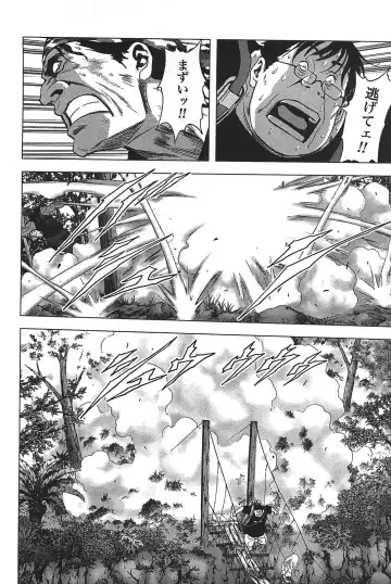 [Inoue Junya] Btooom v05 Fhentai.net - Page 55