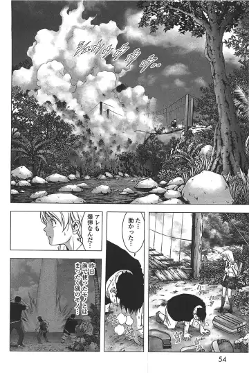 [Inoue Junya] Btooom v05 Fhentai.net - Page 57