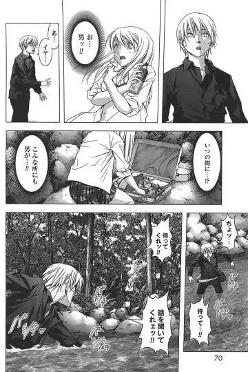 [Inoue Junya] Btooom v05 Fhentai.net - Page 73