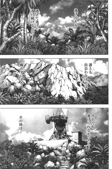 [Inoue Junya] Btooom v05 Fhentai.net - Page 74