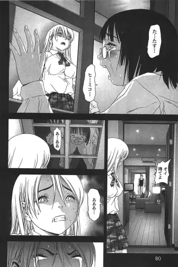 [Inoue Junya] Btooom v05 Fhentai.net - Page 83