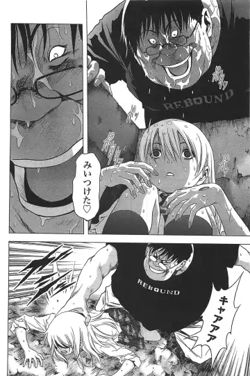 [Inoue Junya] Btooom v05 Fhentai.net - Page 87