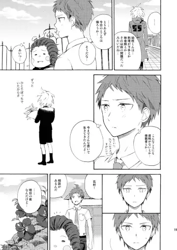 [Minami] HAPPY UNBIRTHDAY Fhentai - Page 18