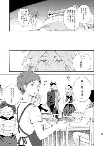 [Minami] HAPPY UNBIRTHDAY Fhentai - Page 20