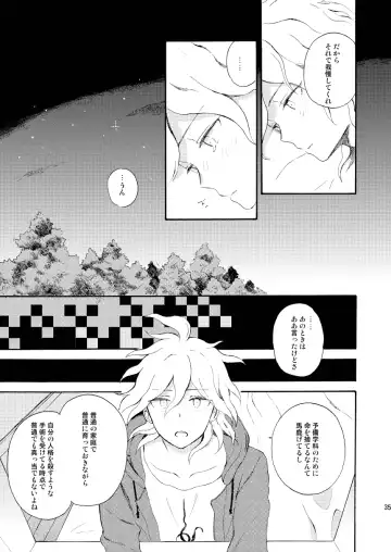 [Minami] HAPPY UNBIRTHDAY Fhentai - Page 34