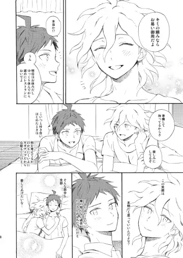 [Minami] HAPPY UNBIRTHDAY Fhentai - Page 7