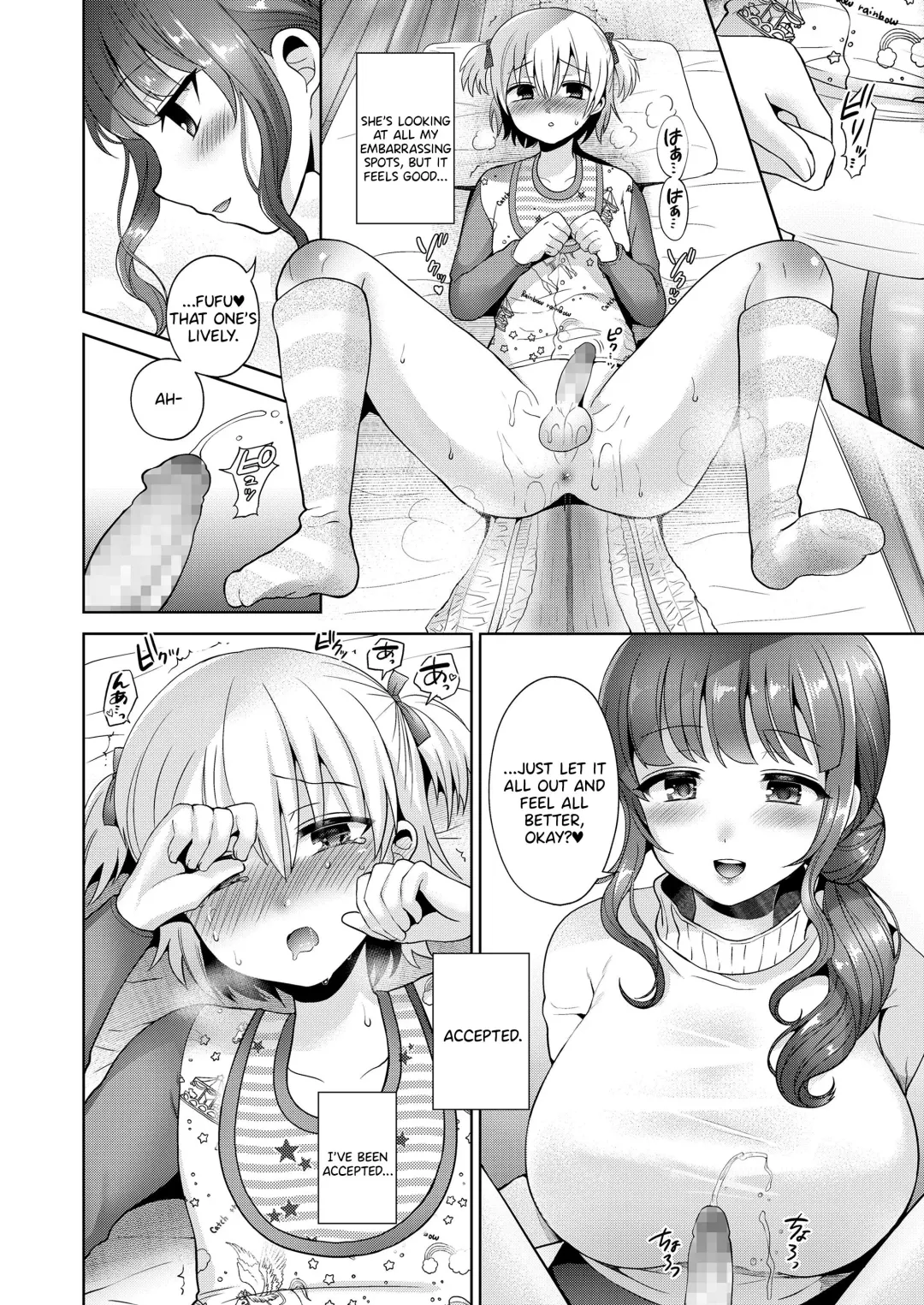 [Piririnegi] Mama to Iiko to Warui Koto Fhentai - Page 10