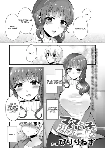 Read [Piririnegi] Mama to Iiko to Warui Koto - Fhentai