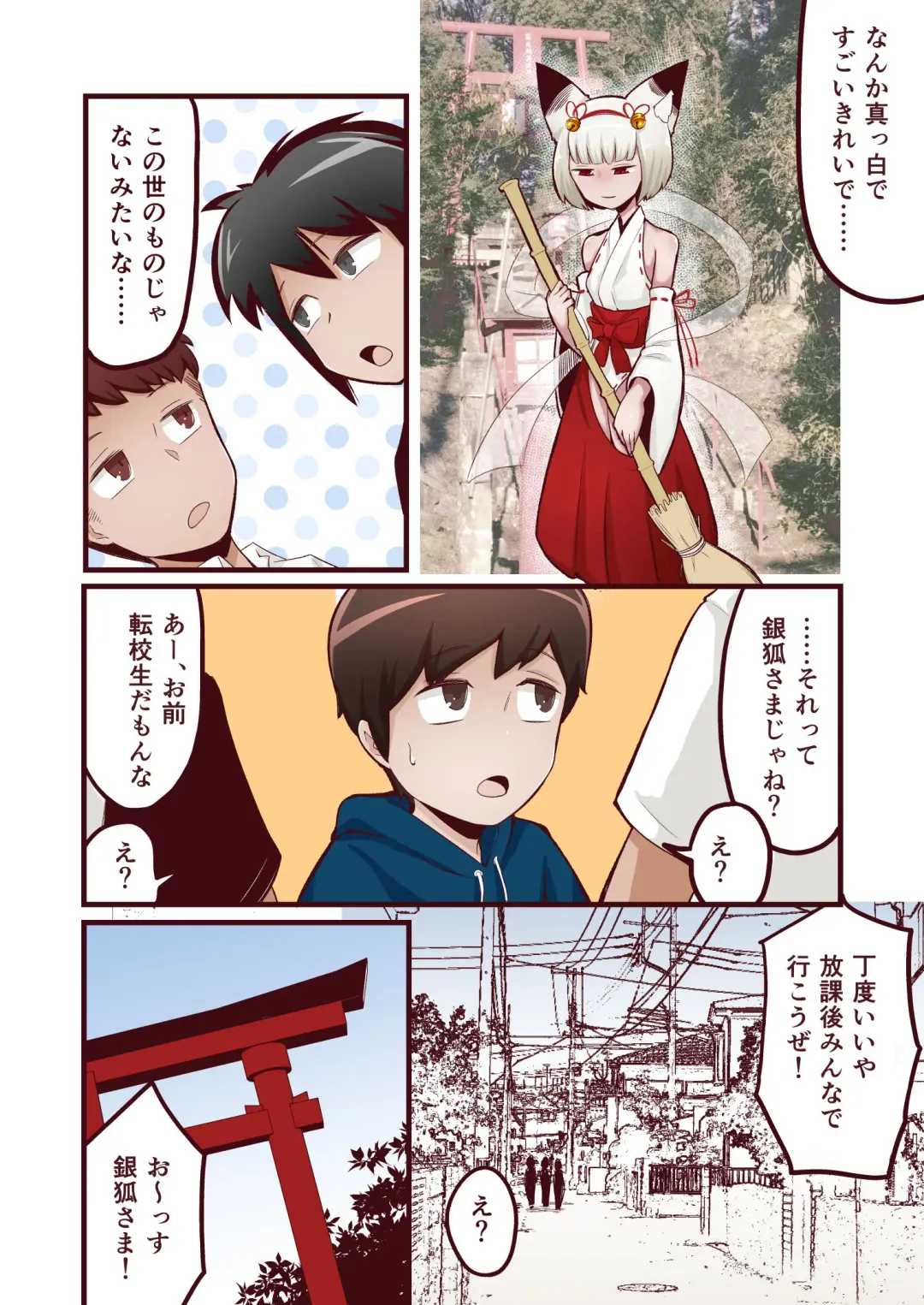 [Nada Shio] Akko ni Omakase! Shotagui Loli Babaa vs Otona ni Natta Moto Shounen Fhentai.net - Page 5