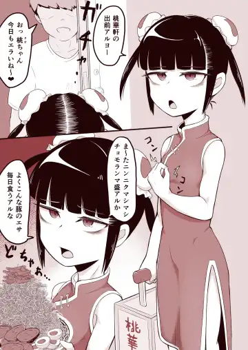 [Nada Shio] Akko ni Omakase! Shotagui Loli Babaa vs Otona ni Natta Moto Shounen Fhentai.net - Page 35