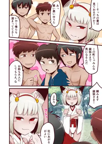 [Nada Shio] Akko ni Omakase! Shotagui Loli Babaa vs Otona ni Natta Moto Shounen Fhentai.net - Page 9