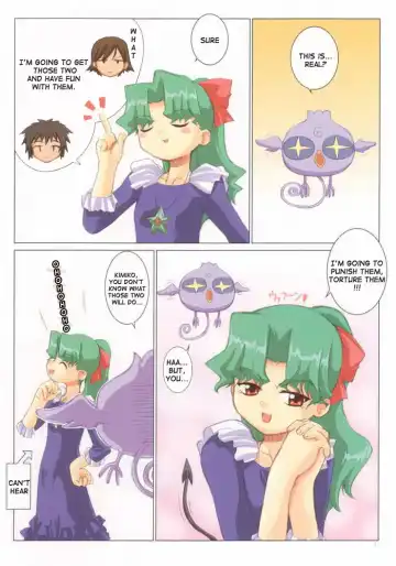 [Hagiya Masakage] Wrong Love Fhentai - Page 3