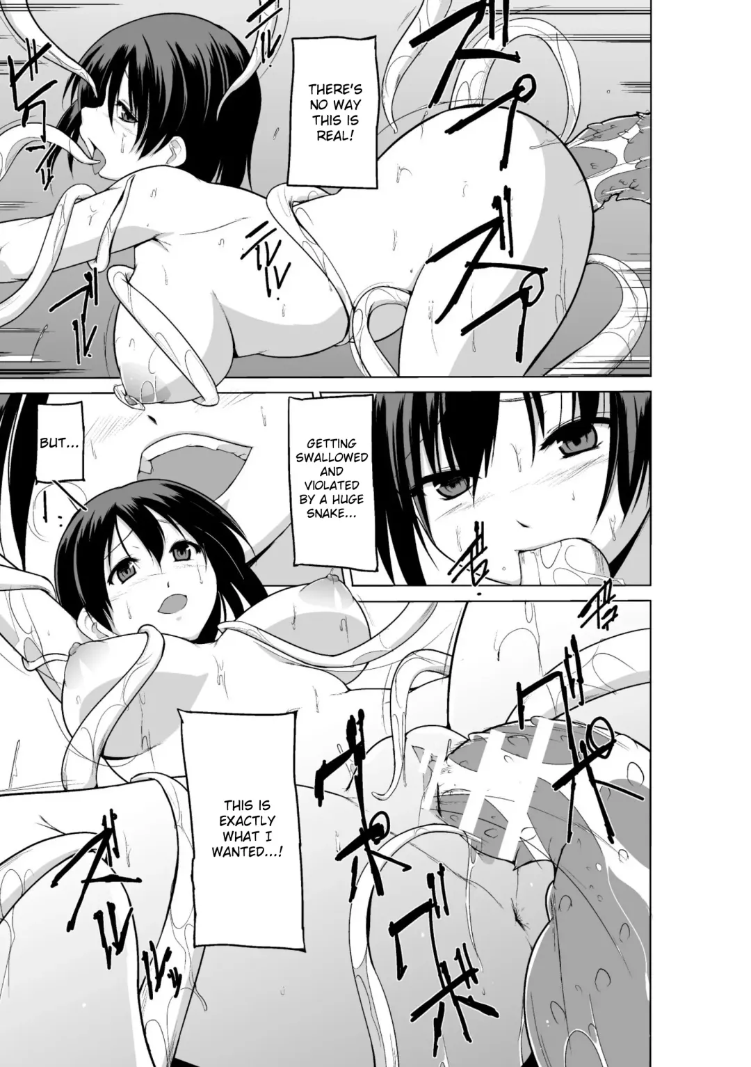 [Chiba Tetsutarou] Shunkan Ch. 2 Fhentai - Page 19