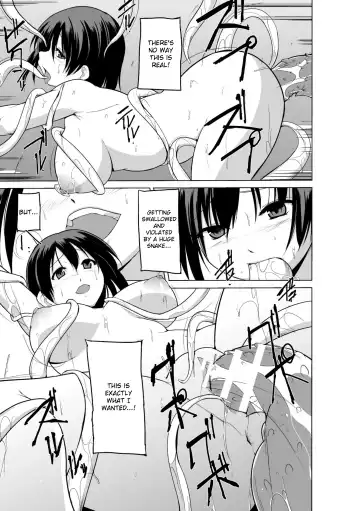 [Chiba Tetsutarou] Shunkan Ch. 2 Fhentai - Page 19