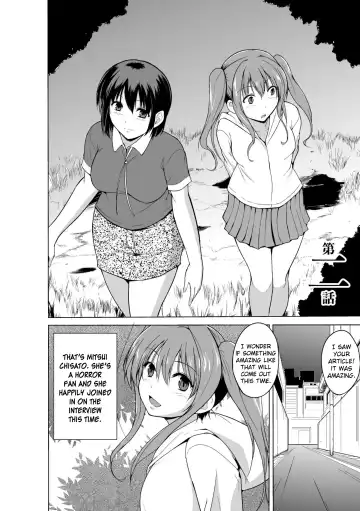 [Chiba Tetsutarou] Shunkan Ch. 2 Fhentai - Page 4