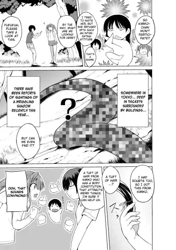 [Chiba Tetsutarou] Shunkan Ch. 2 Fhentai - Page 5