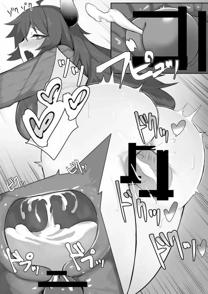 dr様電車 Fhentai - Page 5