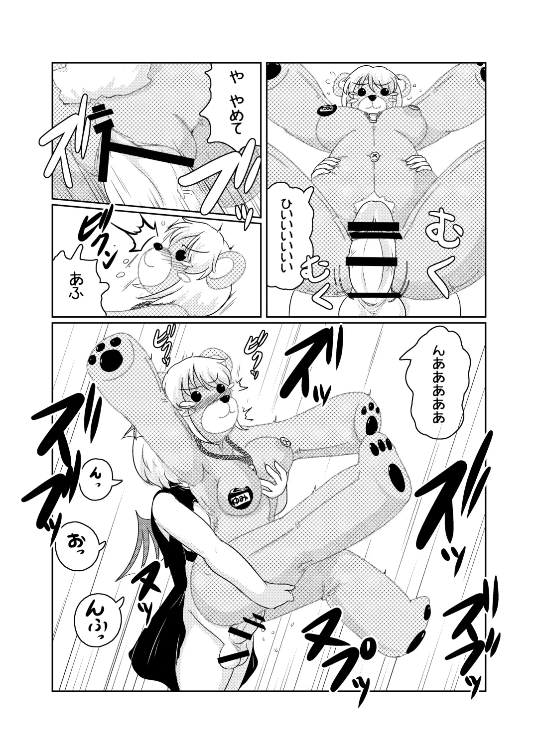 [Garon - Sukedai] Henka-kei-bo TF Account book Fhentai - Page 33