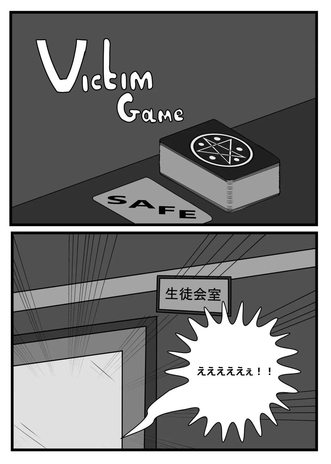 [Garon - Sukedai] Henka-kei-bo TF Account book Fhentai - Page 48